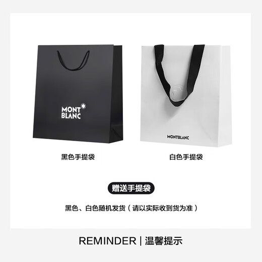 万宝龙MONTBLANCAg925银黑色椭圆形饰面袖扣116642中秋节礼物