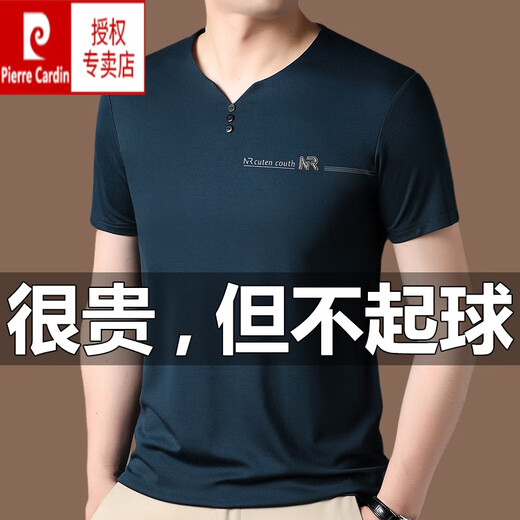 
Pierre cardin summer men's short-sleeved T-shirt v-neck imitation mulberry silk loose thin top men's T-shirt 6998 gray 190/4XL190-210Jin [Jin equals 0.5 kg]