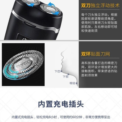 Feike direct plug-in razor smart men's portable travel model knife head washing small portable razor FS829+ electric nose hair device + spare knife head*2 FS829