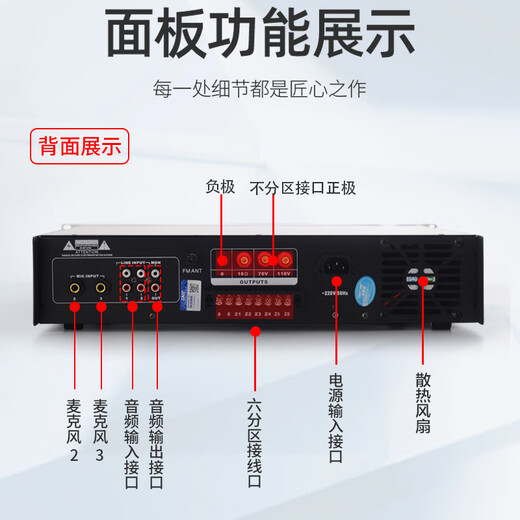 先科（SAST）ST-619大功率蓝牙定压功放机 300W公共广播放大器吸顶音响喇叭家庭影院组合	