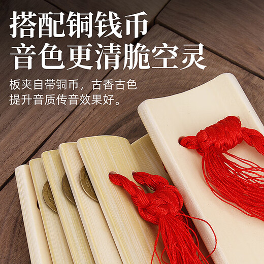 Sound range (RANGE) children's allegro bamboo board children's adult professional performance crosstalk soundboard traditional 5-year-old bamboo popular children's version