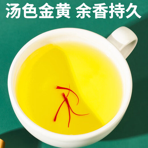 Minnong people’s Tibet’s special saffron gift box selected for women’s nourishing Father’s Day gifts gifts for elders and parents 2 grams of saffron [send tweezers]