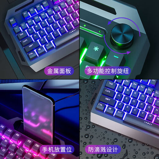 
Applicable to Lenovo Saver Y7000Y9000P gaming laptop 34-piece set of e-sports keys and mouse LOL chicken eating CF YK845-White ice blue light [single keyboard with knob