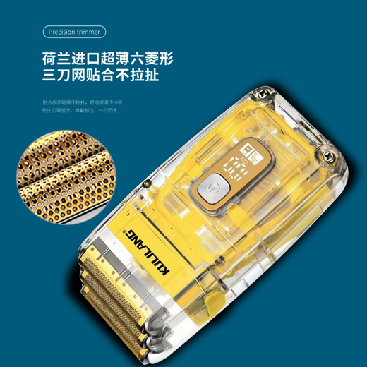Карри Волк Парикмахерская Отбеливающая бритва Электробритва Парикмахерская Бритвенная головка для лысины Артефакт Бритвенная головка с тремя сетками Моющаяся поршневая мужская бритвенная машина Генерация рождественских подарков Прозрачная желтая коробка для воды для всего тела Стандартная коробка для крещения