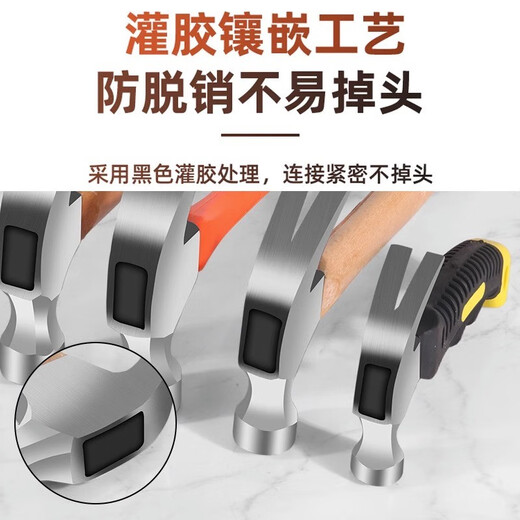 Yanran claw hammer woodworking special hammer hammer household tool all-in-one special steel electrician mini hammer nail hammer upgraded version plastic-coated handle claw hammer (0.5kg)