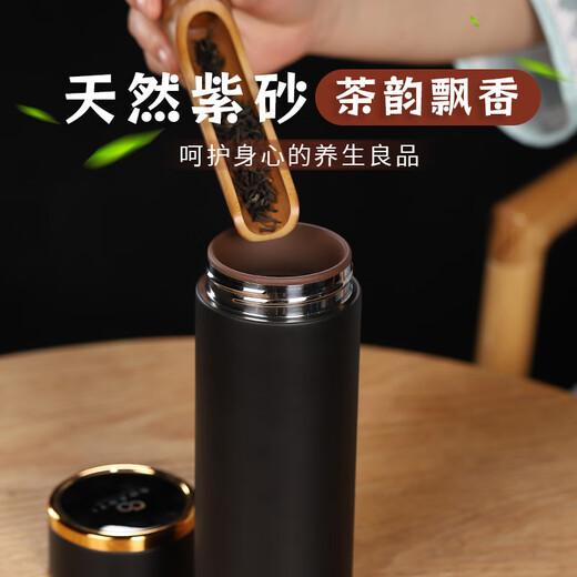 华昶紫砂杯紫砂内胆保温杯泡茶杯男士款高档商务纪念礼品水杯定制刻字 黑色套装（皮箱装）450ml