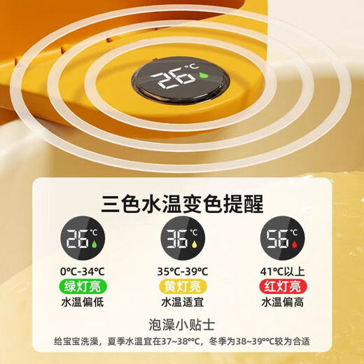 奔麦宝宝洗澡桶儿童泡澡桶婴儿浴桶可坐洗澡盆大号游泳桶小孩家用保温 中号(感温)米+花洒+转转乐