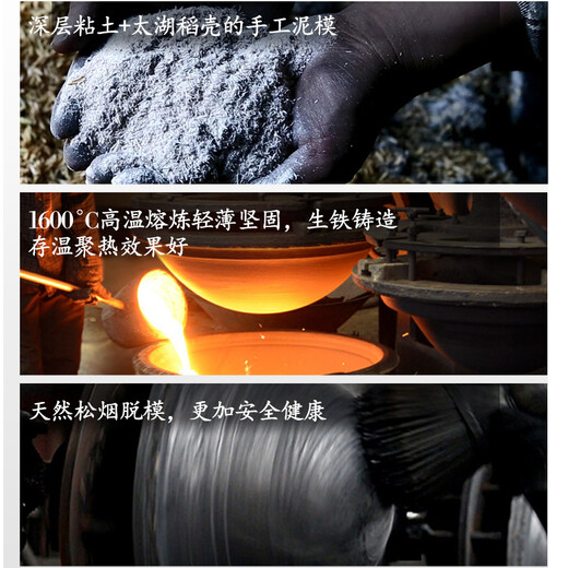 Zhensanhuan handmade cast iron pot, pig iron wok, induction cooker, uncoated physical non-stick pot, single-handled pot set, turtle pattern 32cm plus pot ears + wooden lid + shovel 3-piece set