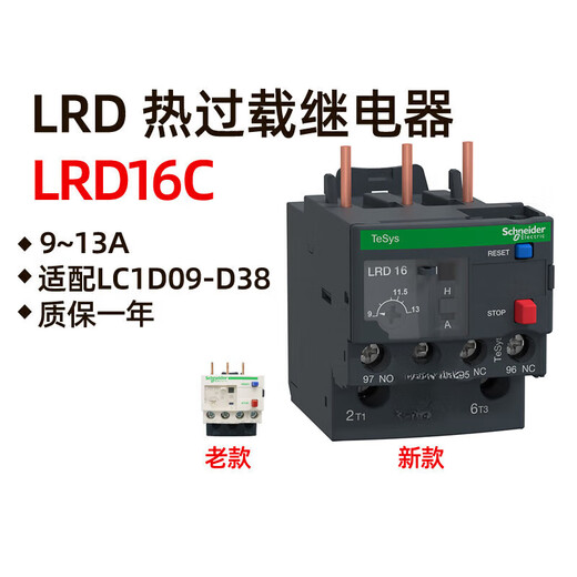 Thermal overload relay LRD10C LR-D10C 4-6A LRD16C 913A