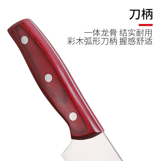 邓家刀 家用菜刀切刀高硬度9铬锻打锋利切片刀不锈钢彩木柄切菜刀切肉刀 915切片刀+6221D多用刀