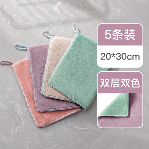 Carole special rag for wiping furniture, absorbs water and does not shed lint, housekeeping wipes tables and cabinets, cleans towels, absorbs dust and wipes dust, double layer, double color mixed color, 5 pieces, 20*30cm (hook