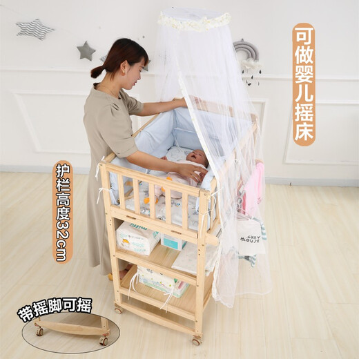 百思乐福多功能婴儿尿布台宝宝bb摇床实木新生儿换衣抚触台按摩洗澡护理台 可摇尿布台
