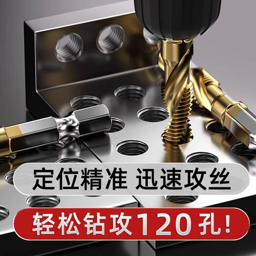 Jingeyu composite tap for drilling and tapping machine, titanium-plated hexagonal handle thread tapping electric drill bit tap set 6pc short gold M3M4M5M6M8M10