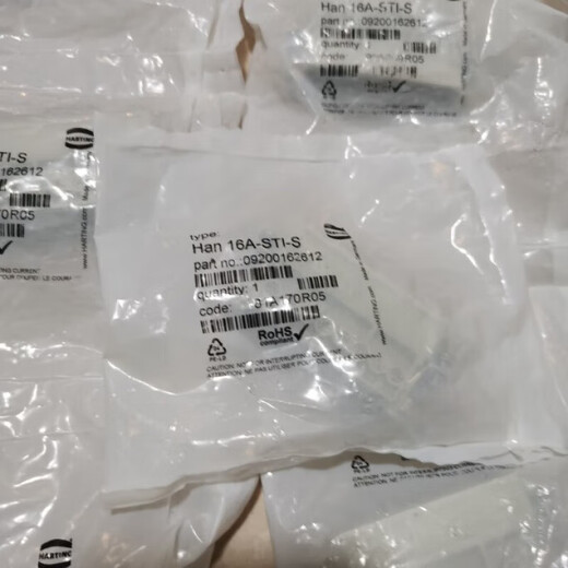 Customized HARTING connector 09200162612 male plug HAN-16A-M precision small P16A/250V 32-pin male + female = complete set