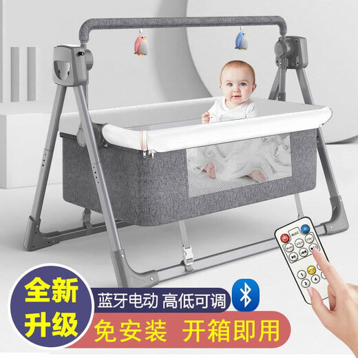 HAIZIJIA电动婴儿摇床婴儿床摇篮哄睡哄娃神器便携式可折叠可拼接宝宝摇床 灰色+床垫