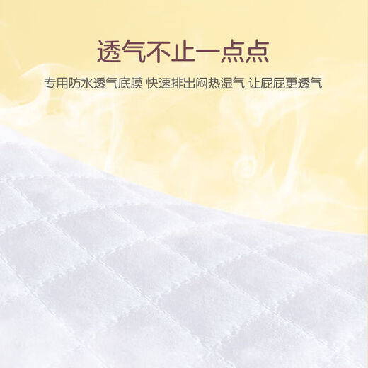 麦格萌婴儿新生儿隔尿垫一次性尿垫100片新生儿用品纸尿片 M码60·片【350x450】 宝宝专用尿布垫-_【亲肤加厚防漏
