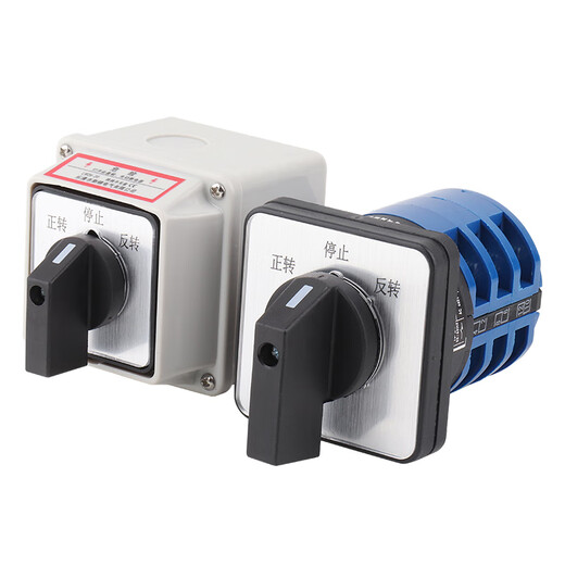 Shantou Lincun Chengliu reverse switch 380V three-phase motor forward and reverse LW26-203263A with waterproof box universal switch LW26-125A380V25KW (switch + waterproof