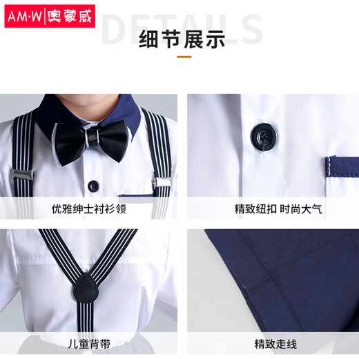 Ormondwei boys dress suit children's shirt overalls summer flower girl host suit kindergarten performance clothes 21109 white lining blue pants 110