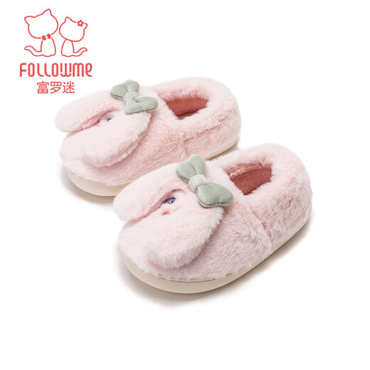Fuluomi Girls' Home Warm Slippers Winter Comfortable Soft Sole Anti-Slip Medium and Large Children's Bag Heel Cotton Slippers Pink 31/32