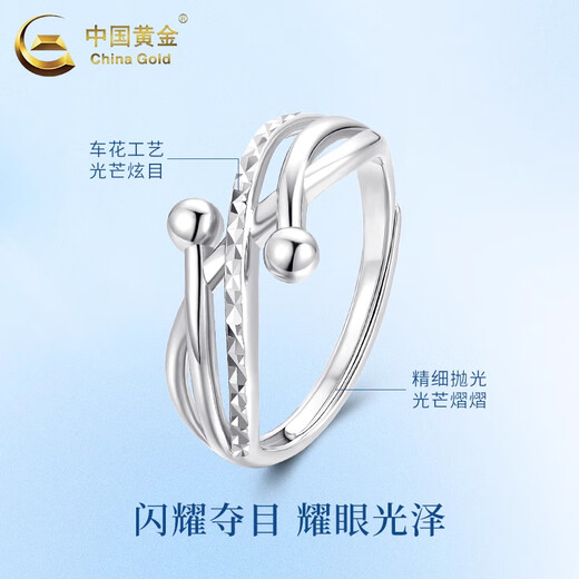 China Gold (CHINA GOLD) love intertwined ring for women new pt950 platinum ring Valentine's Day birthday gift for girlfriend and wife Love intertwined platinum ring about 5.3g