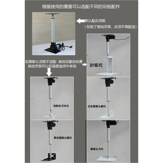 Proyector de control remoto de YueChangsheng Vigilancia eléctrica Camina de la cámara columna de elevación de la columna telescópica de la barra del bambú del soporte del soporte del soporte 300 tragados de 300 cm, 695 mm