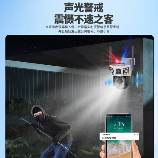 Cámara inalámbrica de vigilancia 4G de Batianan sin conexión con red wifi para monitor al aire libre sin tráfico de por vida para uso doméstico 360 grados sin puntos ciegos