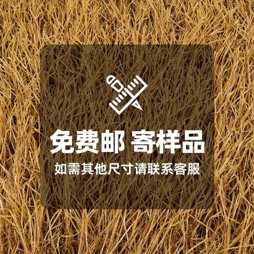 Elegant simulated thatch insulation plastic fur straw roof straw farmhouse scenic pavilion courtyard carpet style decorative fake tiles 1 meter wide, take a few meters and send a few meters / please consult customer service