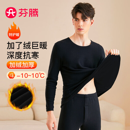 Fenton Men's Thermal Underwear Giant Thick Locking Warmth Autumn and Winter New Slim Fit Bottoming Thermal Underwear Set