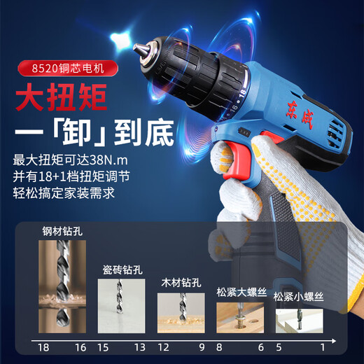 Dongcheng Taladro de carga 16 V Taladro de litio con litio eléctrico Destornillador de reproducción de flash doméstico