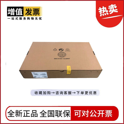 
S12800/16800/8700/16700 series switch enterprise-level high-end frame-type business-level core S12804