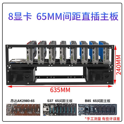 Stab 6 graphics card rack 8 graphics card chassis multi-card platform open rack external GPU computer rack fixed bracket 6-card rack EATX dual-way official standard configuration