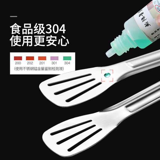 诺派（NUOPAI）304多功能食品夹 蛋糕夹 牛排夹 烧烤面包夹 厨房烘焙夹子C1389x