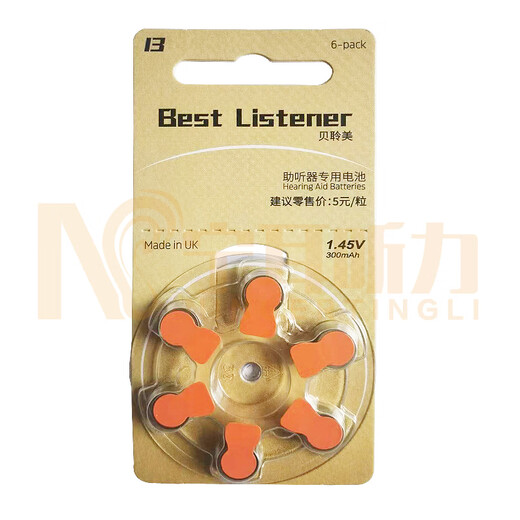 
Hearing aid accessories Best Listener Beilingmei button battery made in the UK 10 13 312 675 13 (10 version 60 tablets) battery box, dry cake one choice
