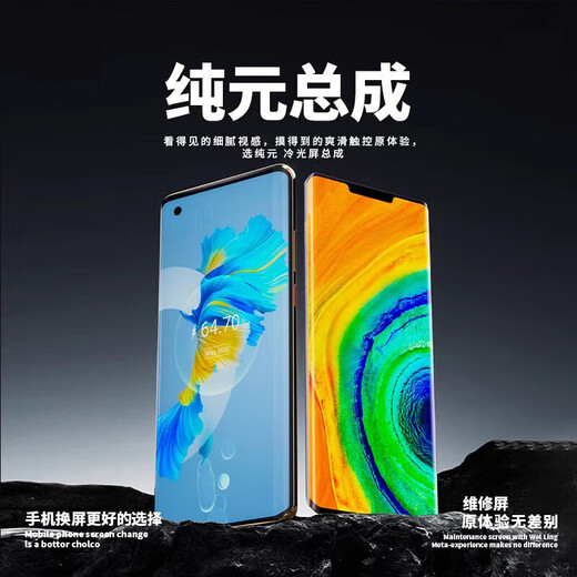 YPAY Honor magic2 6Pro Honor Magic5 screen Honor Magic3 Magic 4 Magic6 Ultimate Edition screen assembly replacement screen mobile phone repair all in one Honor Magic3 screen assembly new LCD without fingerprints + disassembly tools