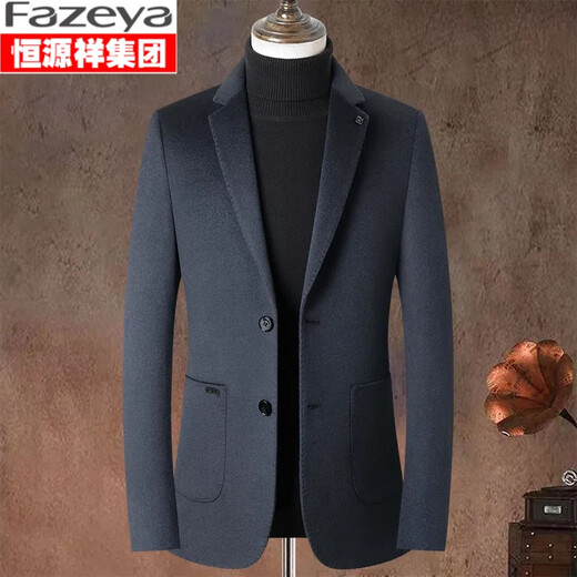 Fazeya Hengyuanxiang high-end cashmere suit men's jacket autumn and winter wool wool business casual slim suit single western jacket black 170 (recommended 105-125 Jin [Jin equals 0.5 kg])