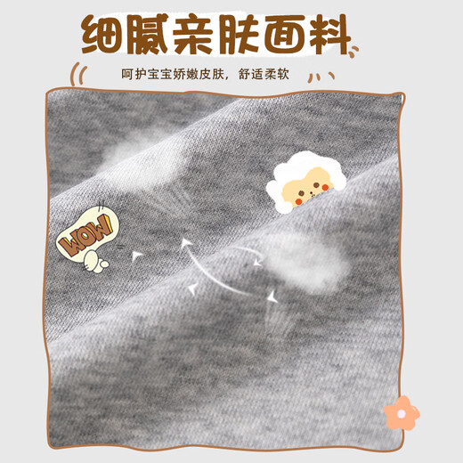 贵人鸟童装男童外套秋款儿童初秋薄款运动开衫中大童春秋款上衣男