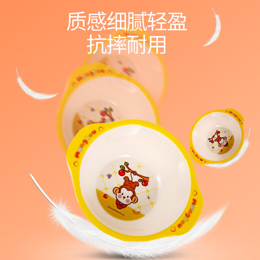 Wuhe (WUHE) Cute Monkey Children's Tableware Baby Anti-scalding and Anti-falling Plate Household Baby Supplementary Food Bowl Children's Water Cup Baby's Dining Plate Cute Monkey Round Bowl