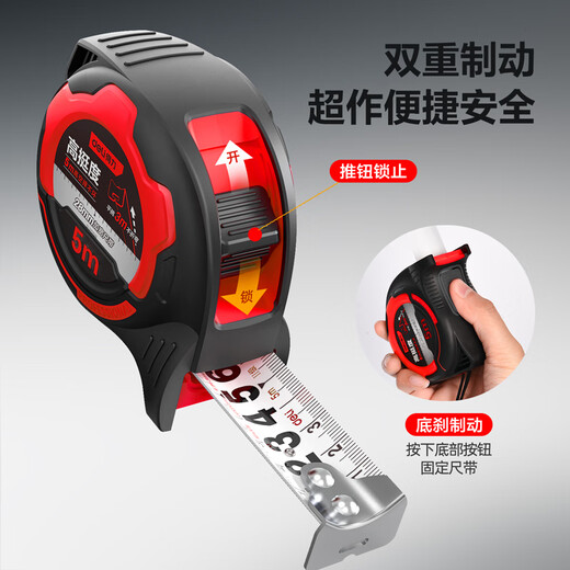 Deli high stiffness steel tape measure high appearance wear-resistant anti-fall ruler high precision tape measure 5m*28mm