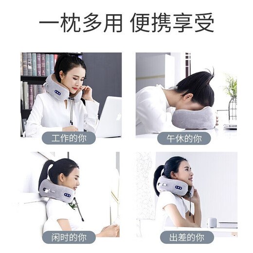 Ai Sheer annual meeting gifts, souvenirs, practical souvenirs for customers and employees, birthday gifts, cervical spine massager, U-shaped massage pillow, shoulder and neck massager, neck protector, year-end prizes