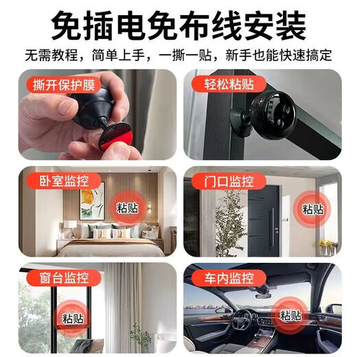 Orange Lezhi Home Lightweight Surveillance Camera 4G Network Phone Mobile Monitor Remote Monitor Free sans fin de définition Ultra-Thin High-définition Vision Nive