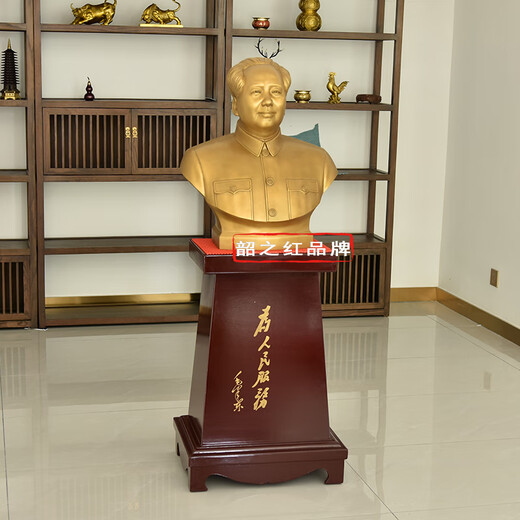 Shaozhihong Chairman Mao bronze statue brass precision-cast home bust figure sculpture living room office decorations souvenirs 23.3CM bronze statue comes with wooden base total height 33.3CM