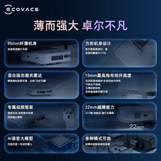 Ecovacs balayant le robot intégré nettoyage et nettoyage de nettoyage automatique intégrés Machine de dégwage