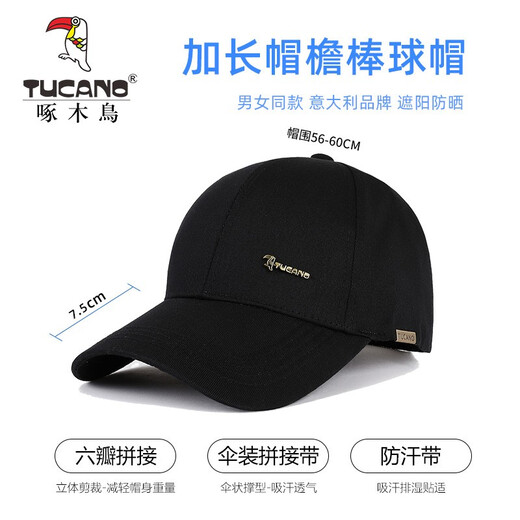啄木鸟（TUCANO） 帽子男士潮流棒球帽四季通用户外运动韩版潮流鸭舌帽百搭遮阳帽 黑色【短帽檐】