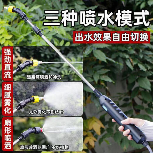 Portable sprayer for spraying pesticides, fully automatic electric retractable spray gun for watering flowers, rechargeable disinfection, new sprayer, 2800mA gravity filter + 10m water pipe