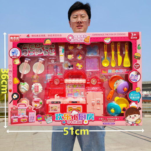 威柯（WEIKE）儿童仿真厨房过家家玩具套装大礼盒女孩玩具六一儿童节男女孩礼物 美味蛋糕坊