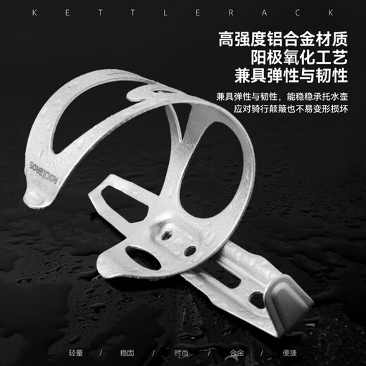 ROCKBROS Bicycle Water Bottle Cage Side Pull Mountain Road Bike Folding Bike Aluminum Cycling Water Cup Holder Equipment Silver