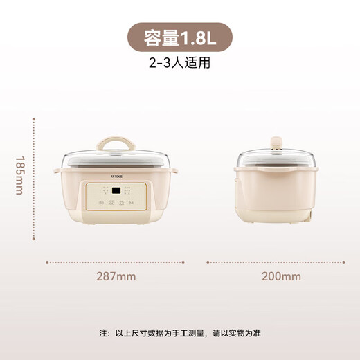 Tianji electric stew pot, electric stew pot, water-proof steam stew pot, soup pot, stew pot, baby food porridge pot, health bird's nest stew pot, white porcelain gall DGGD23A181BBW 1.8L single gallbladder