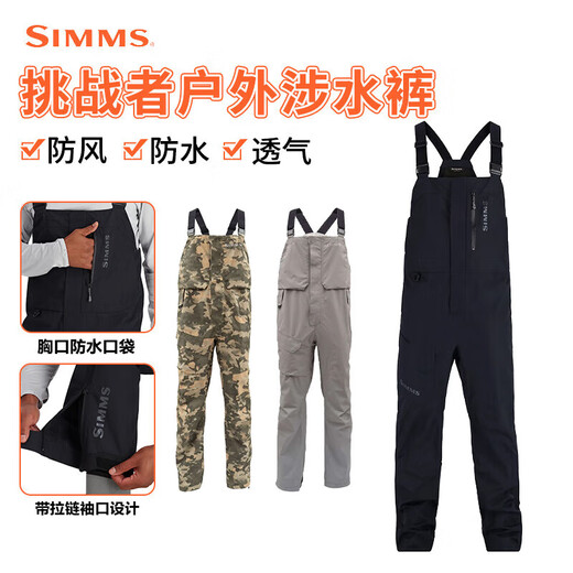 SIMMS联名款钓鱼服挑战者系列外套马甲夹克舒适防风涉水裤路亚外套男 PG-13556棉服 黑色 S
