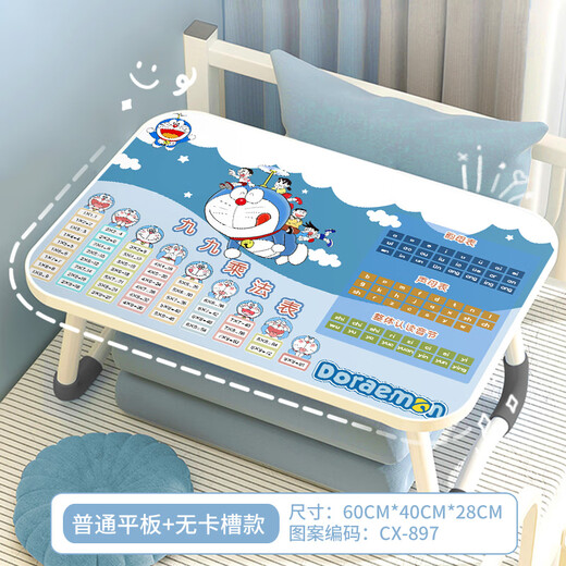 麦室放在床上的学习桌床上小桌子学习桌小学生书桌写字作业家用卧室桌 CX-897加大平面款70*48*32cm