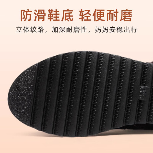 
Aocon Winter Mom Cotton Shoes 2024 New Autumn and Winter Plus Fleece Warm Middle-aged and Elderly Anti-Slip Leather Short Boots Snow Boots Women Black 184039013 38